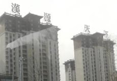 ����yͨYT���ز��ϰ��մXɽ�hԴ�����(xi��ng)Ŀ