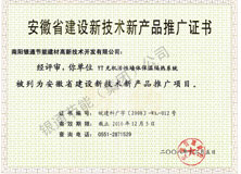 2011����ʡ�������ܮaƷ�˜��C��