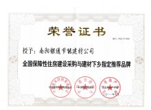  ȫ��(gu��)������ס�����O(sh��)��ُ(g��u)�c�������l(xi��ng)ָ�����]Ʒ�� 