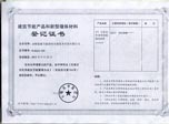 �ӱ�ʯ���f�н�����(ji��)�ܮa(ch��n)Ʒ�����͉��w���ϵ�ӛ�C��