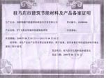 ����ʡ�v�R���н�����(ji��)�ܲ��ϼ��a(ch��n)Ʒ�䰸�C��(sh��)