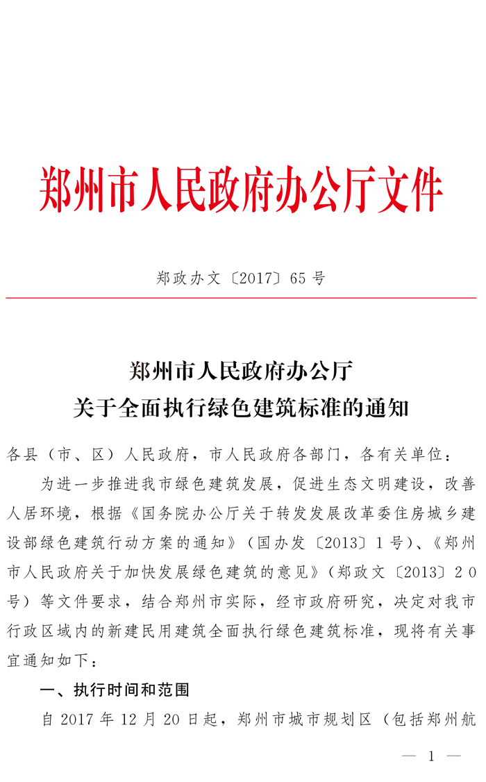 ���������������k���d�P��ȫ����оGɫ�����˜ʵ�֪ͨ