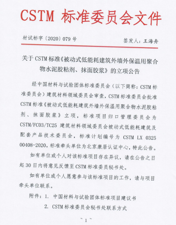 ���ӷ��≦�Ᵽ����ˮ���zճ����Ĩ���z�{CSTM�˜��������